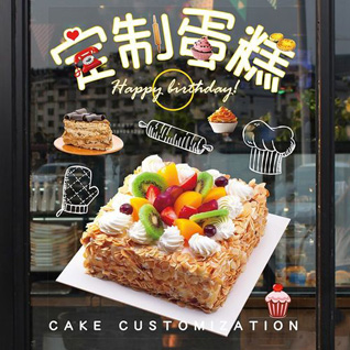澳门风顺堂区蛋糕预定